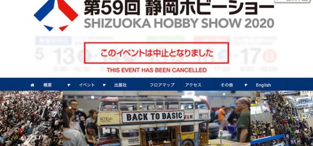 Shizuoka Hobby Show Cancelled