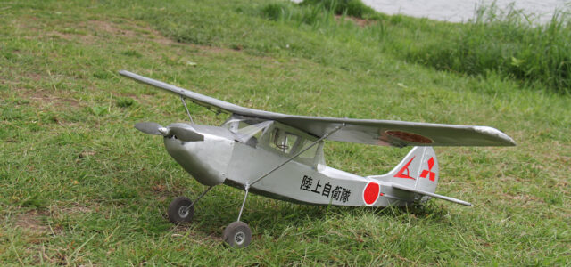 Scratch-built ‘Made in Japan!’ Cessna Bird Dog